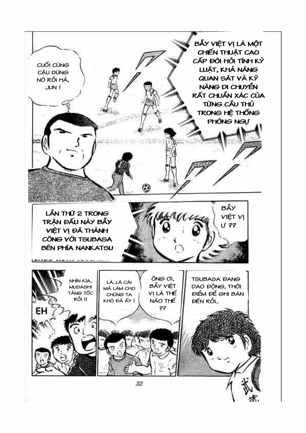 Captain Tsubasa: Chapter 34.3