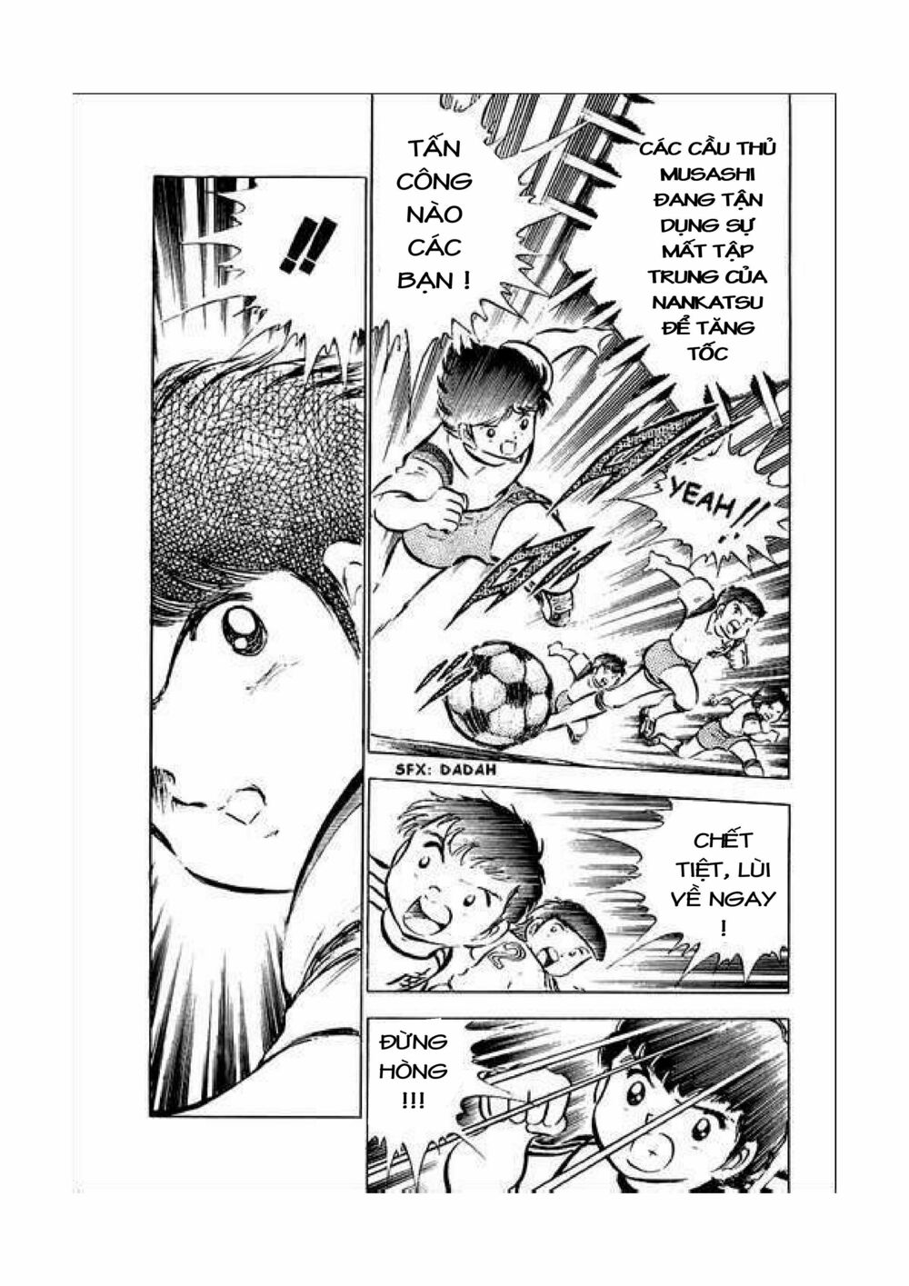 Captain Tsubasa: Chapter 34.3