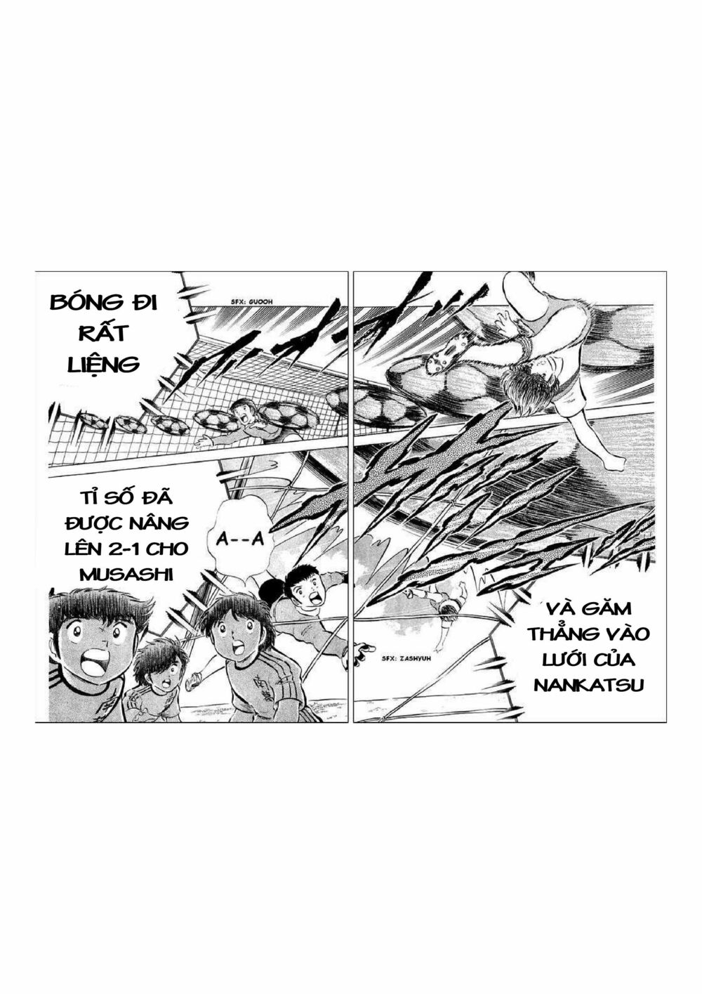 Captain Tsubasa: Chapter 34.3