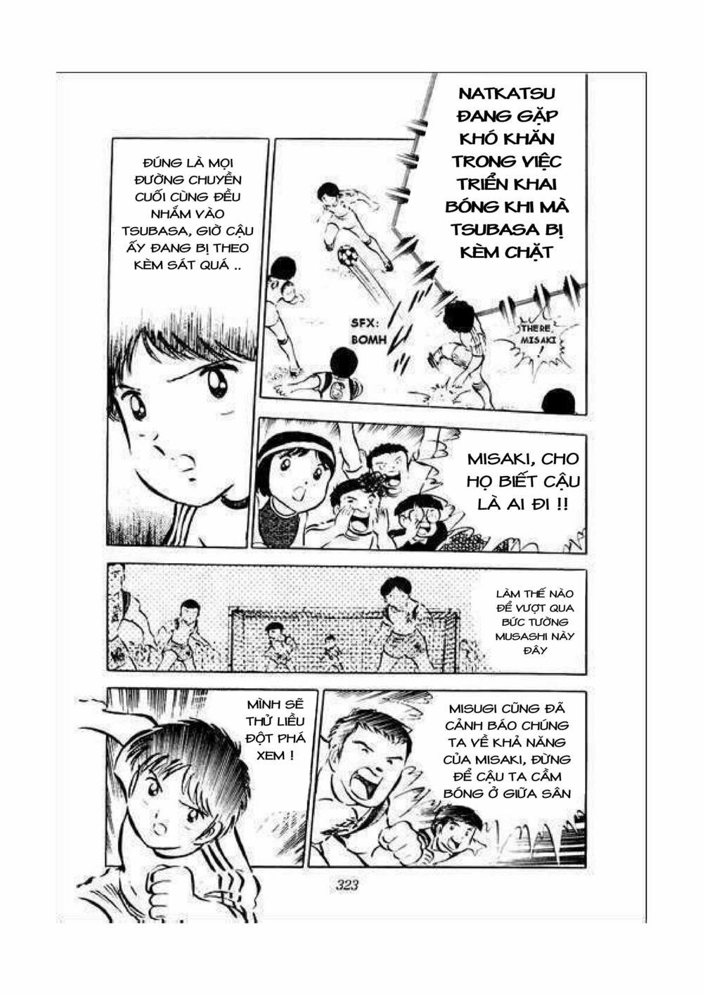 Captain Tsubasa: Chapter 34.3