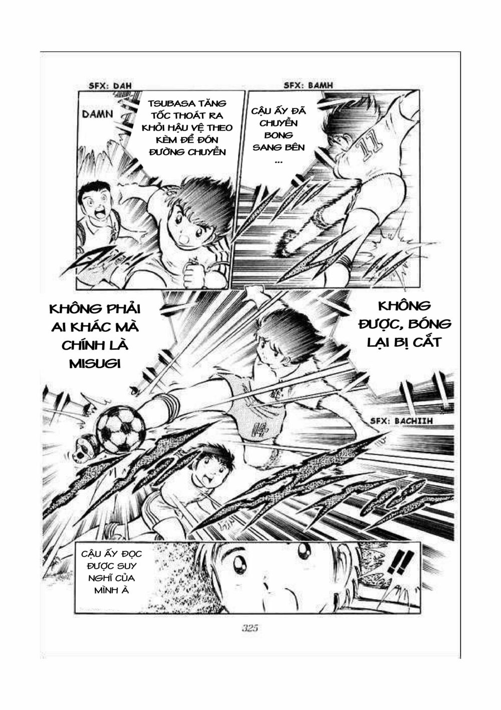 Captain Tsubasa: Chapter 34.3