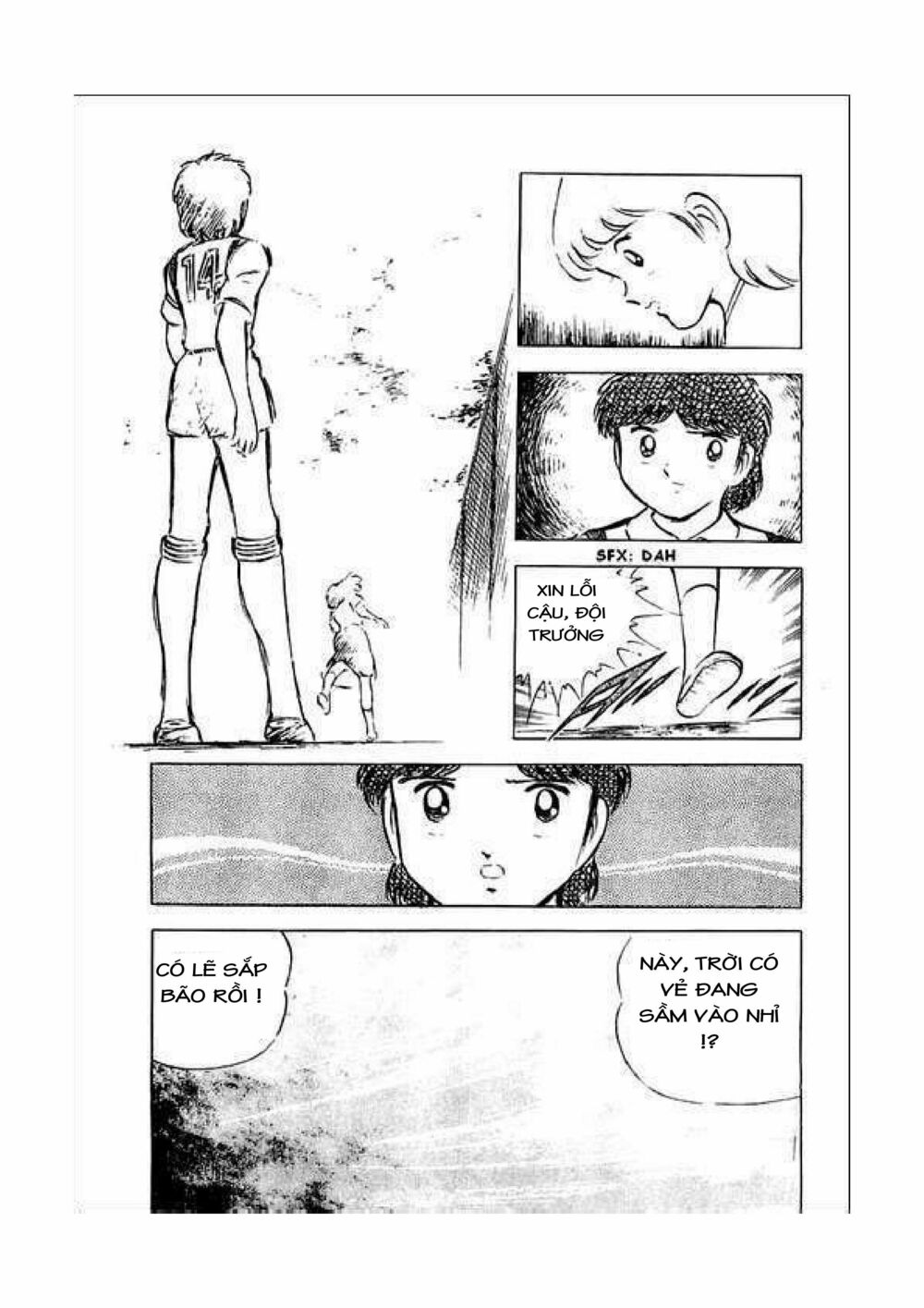 Captain Tsubasa: Chapter 34.4