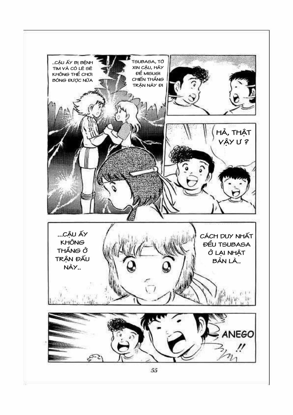 Captain Tsubasa: Chapter 34.4