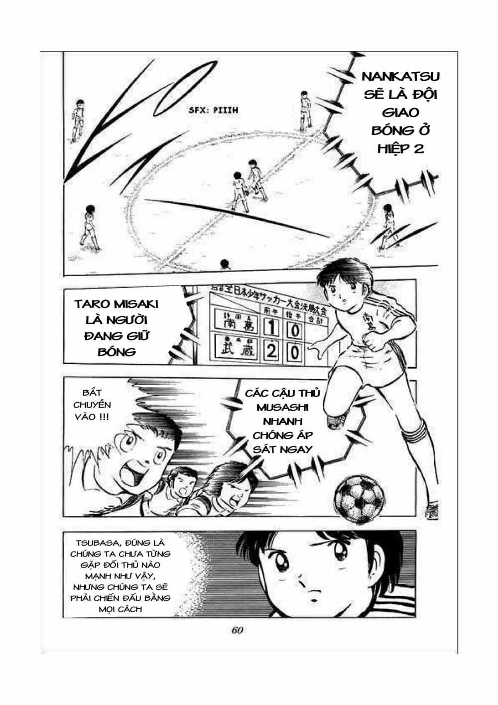 Captain Tsubasa: Chapter 34.4
