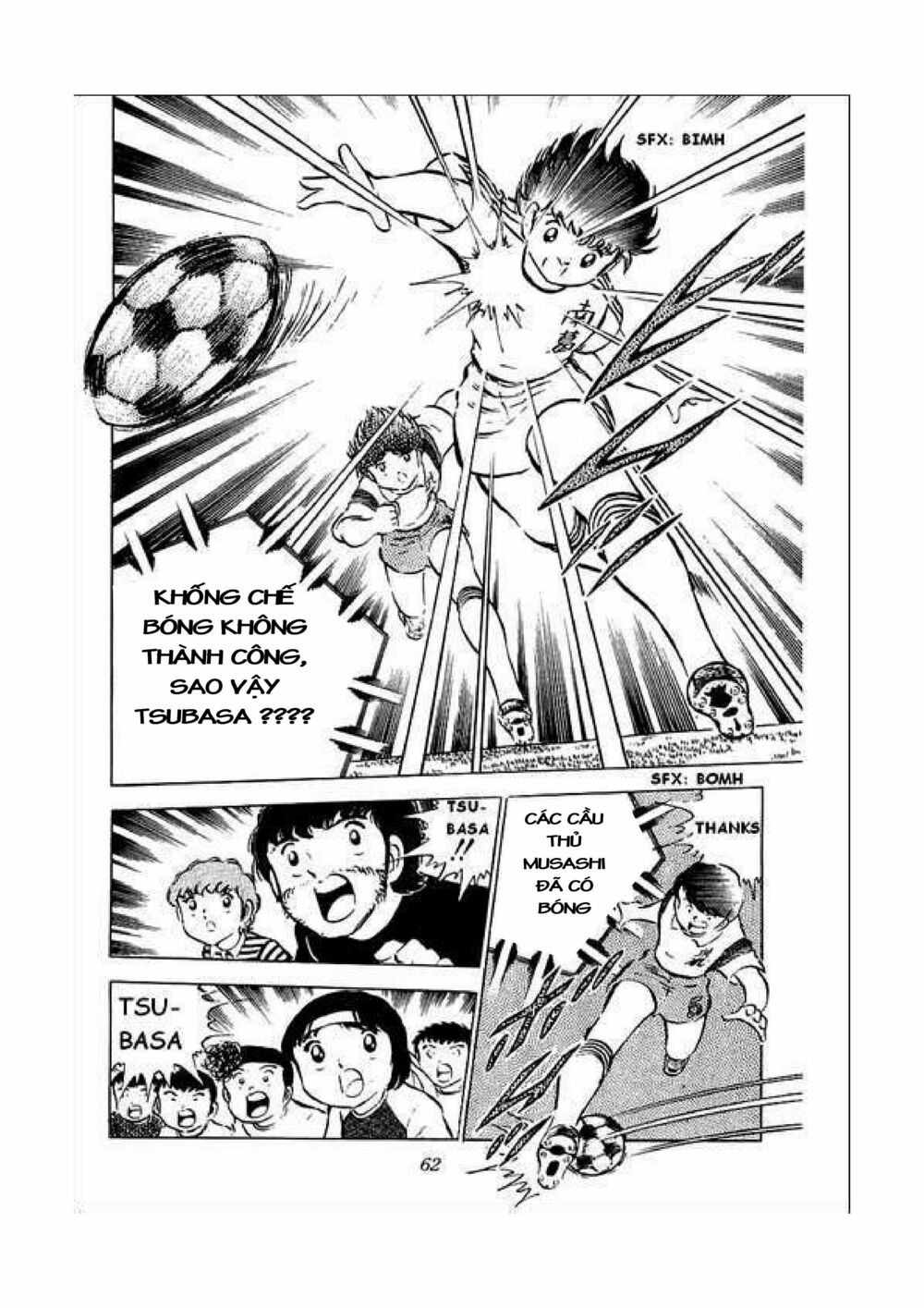 Captain Tsubasa: Chapter 34.4