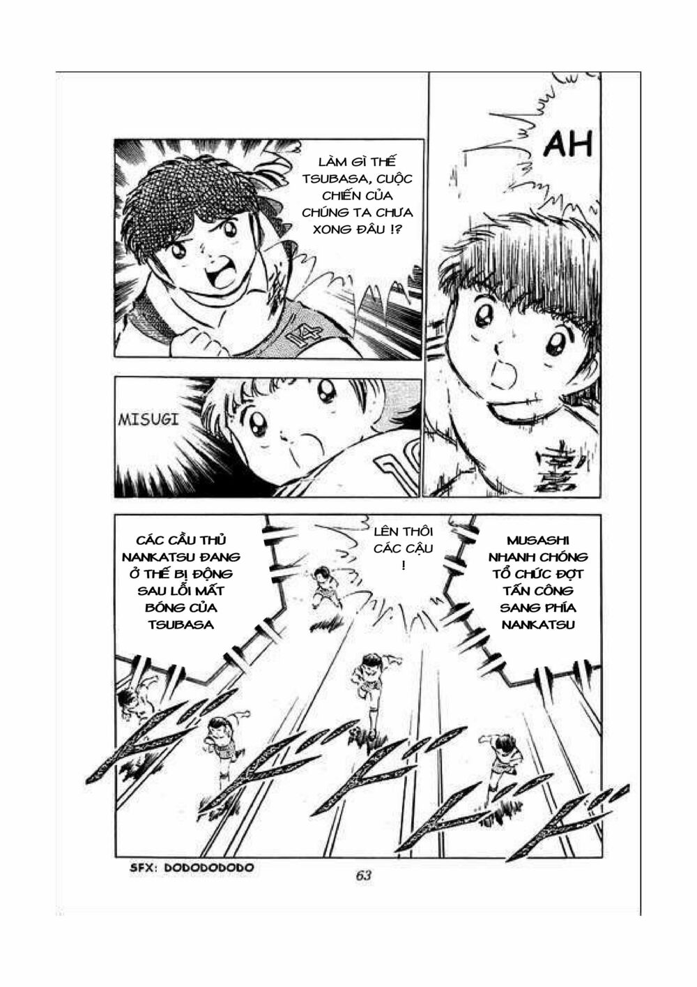 Captain Tsubasa: Chapter 34.4