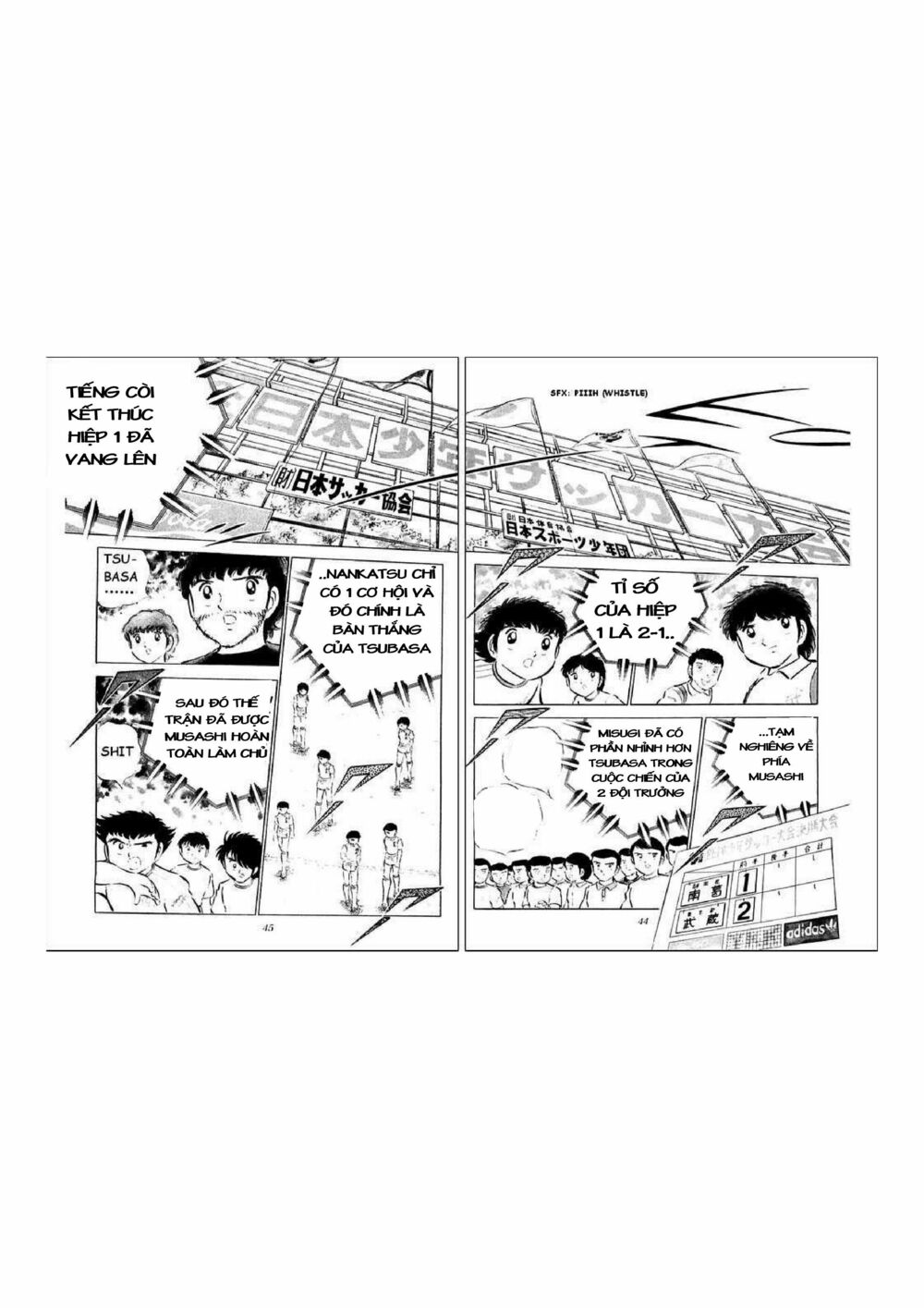 Captain Tsubasa: Chapter 34.4