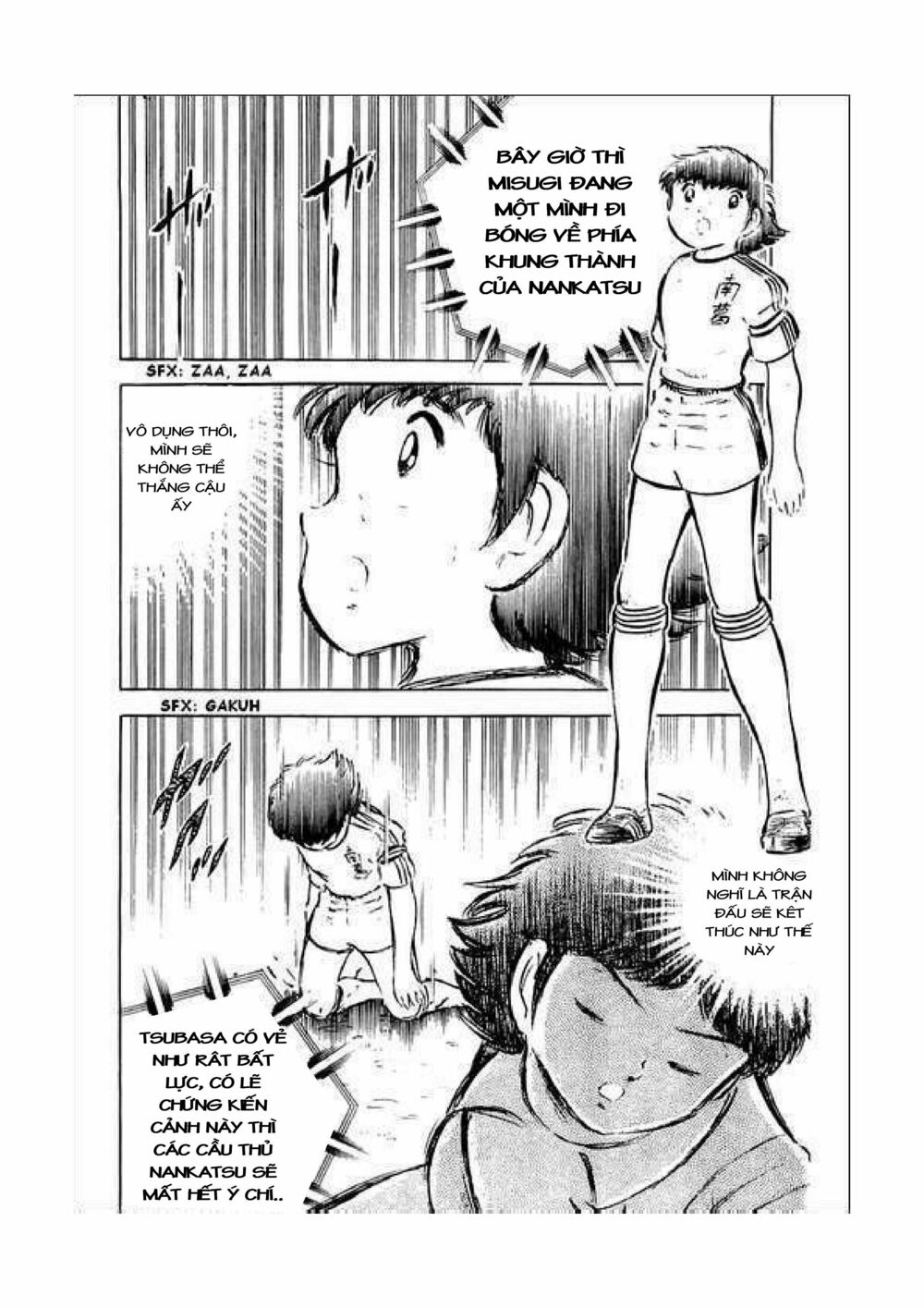 Captain Tsubasa: Chapter 34.4