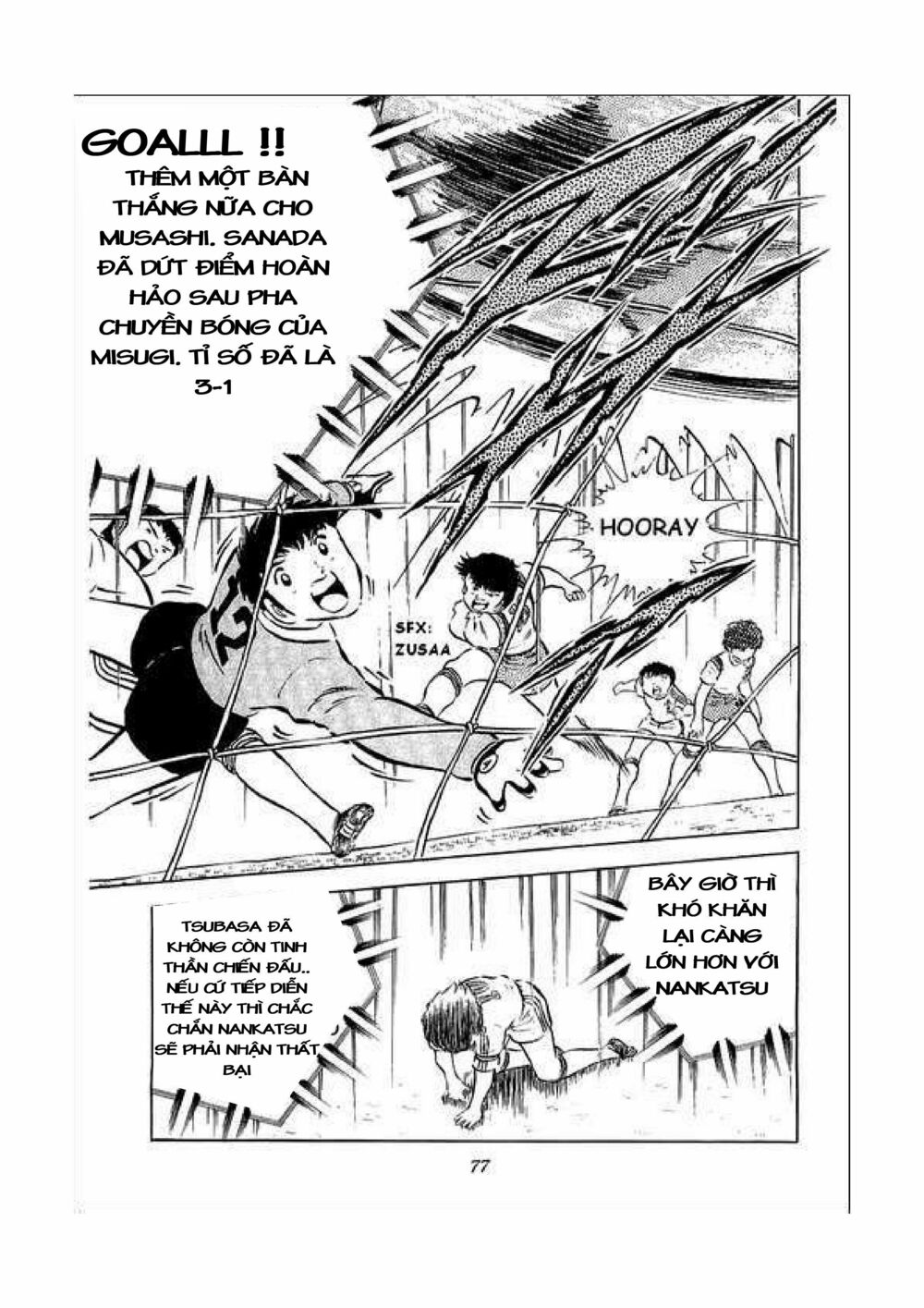 Captain Tsubasa: Chapter 34.4