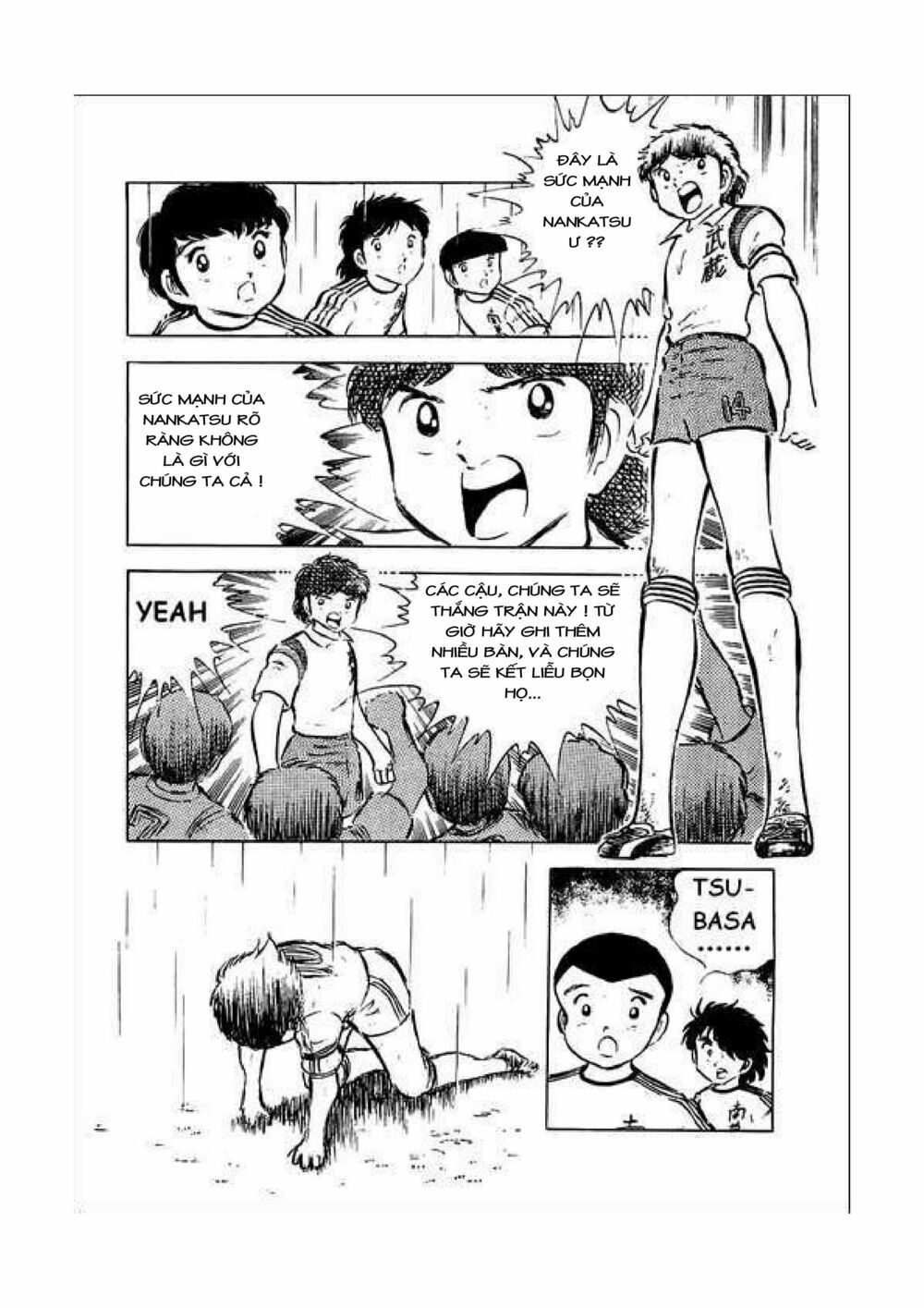 Captain Tsubasa: Chapter 34.4