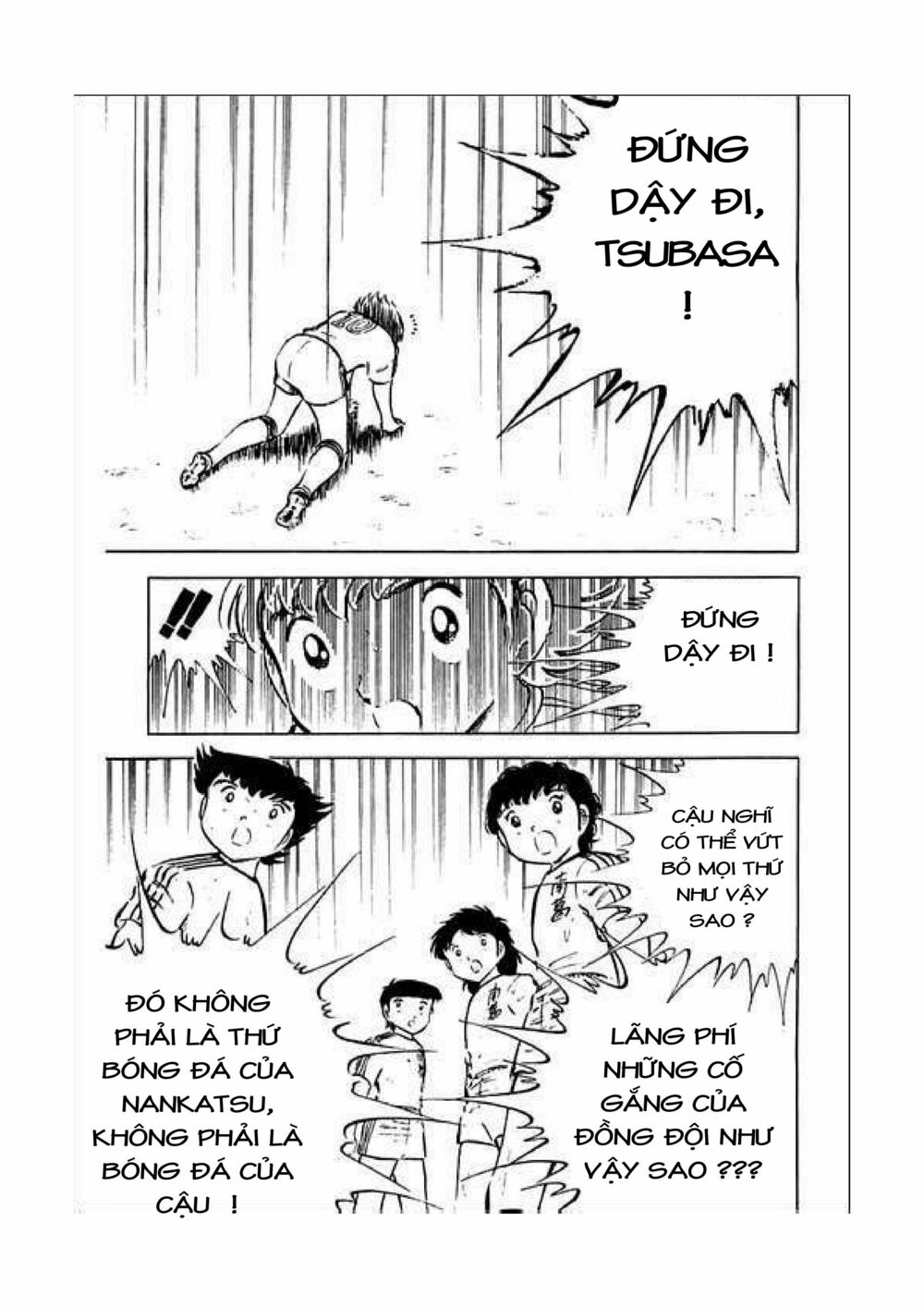 Captain Tsubasa: Chapter 34.4