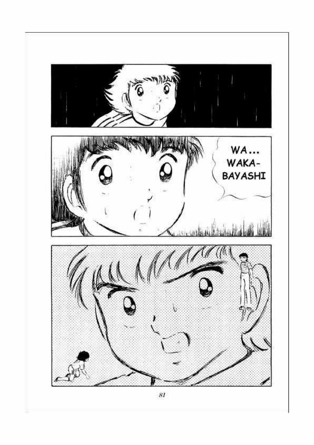 Captain Tsubasa: Chapter 34.4