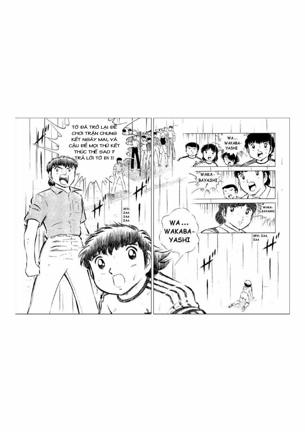 Captain Tsubasa: Chapter 34.4