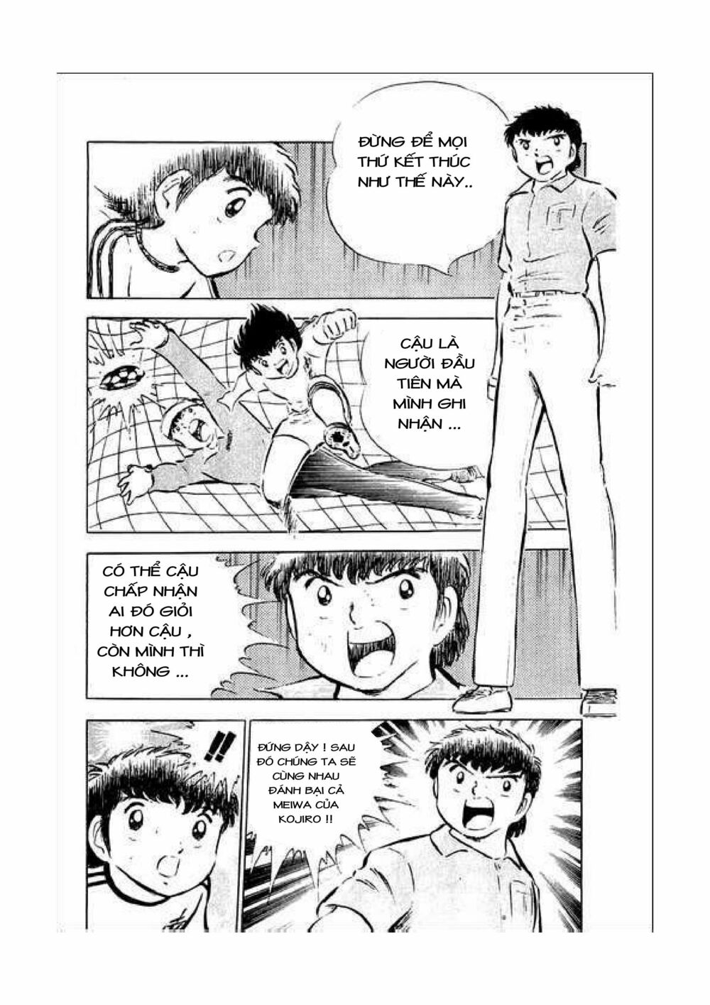 Captain Tsubasa: Chapter 34.4