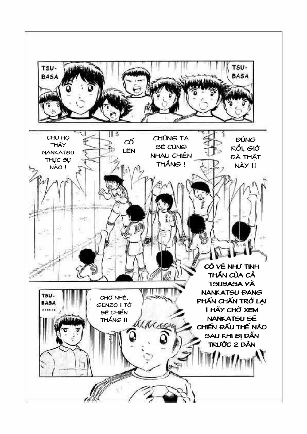 Captain Tsubasa: Chapter 34.4
