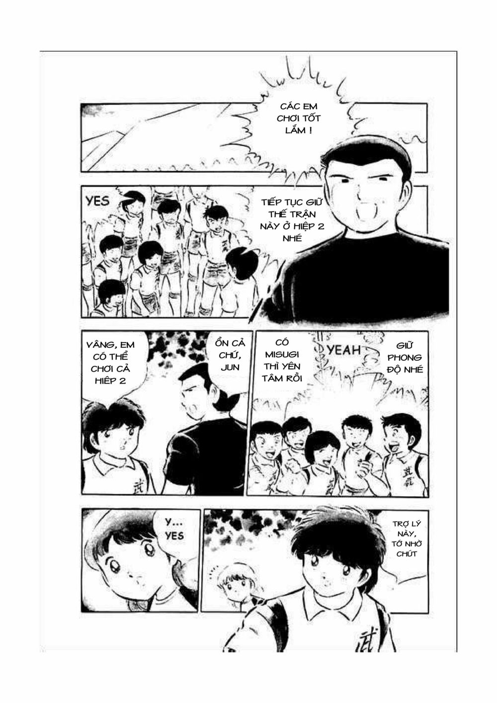 Captain Tsubasa: Chapter 34.4