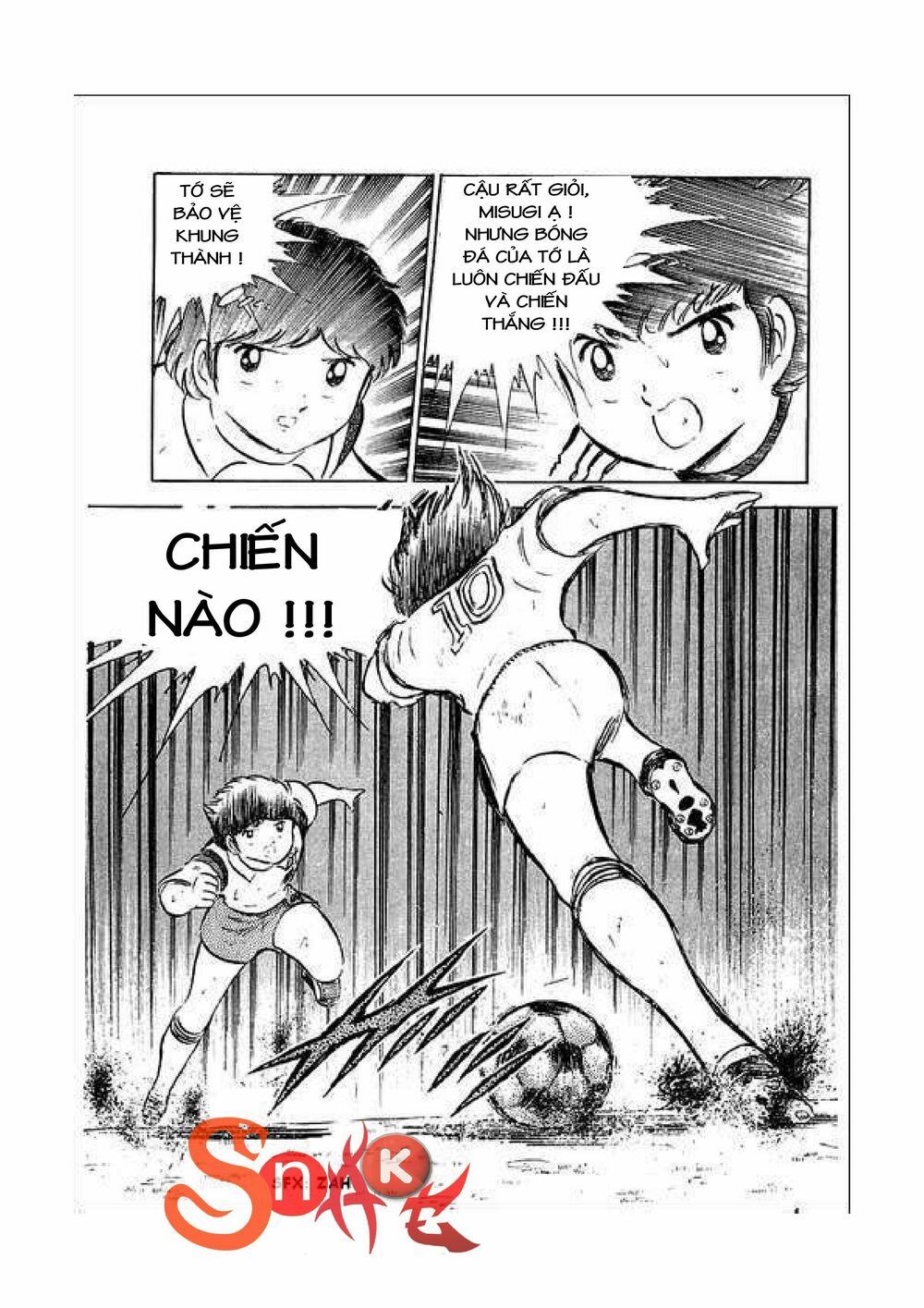 Captain Tsubasa: Chapter 34.4