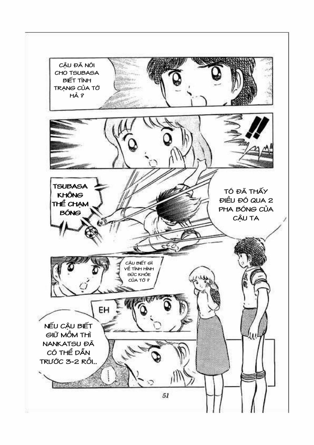 Captain Tsubasa: Chapter 34.4