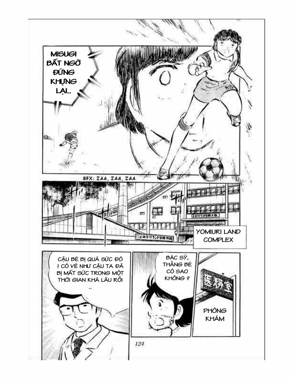 Captain Tsubasa: Chapter 34.5