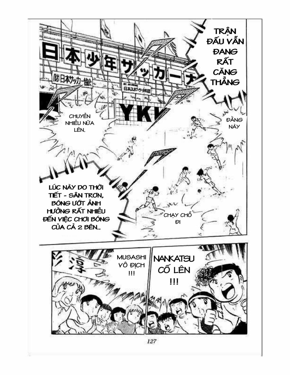 Captain Tsubasa: Chapter 34.5