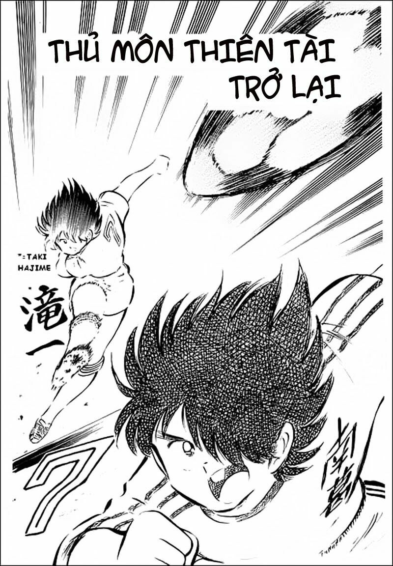 Captain Tsubasa: Chapter 36
