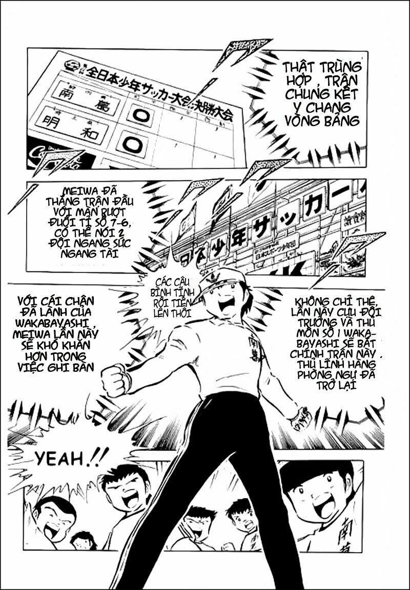 Captain Tsubasa: Chapter 36