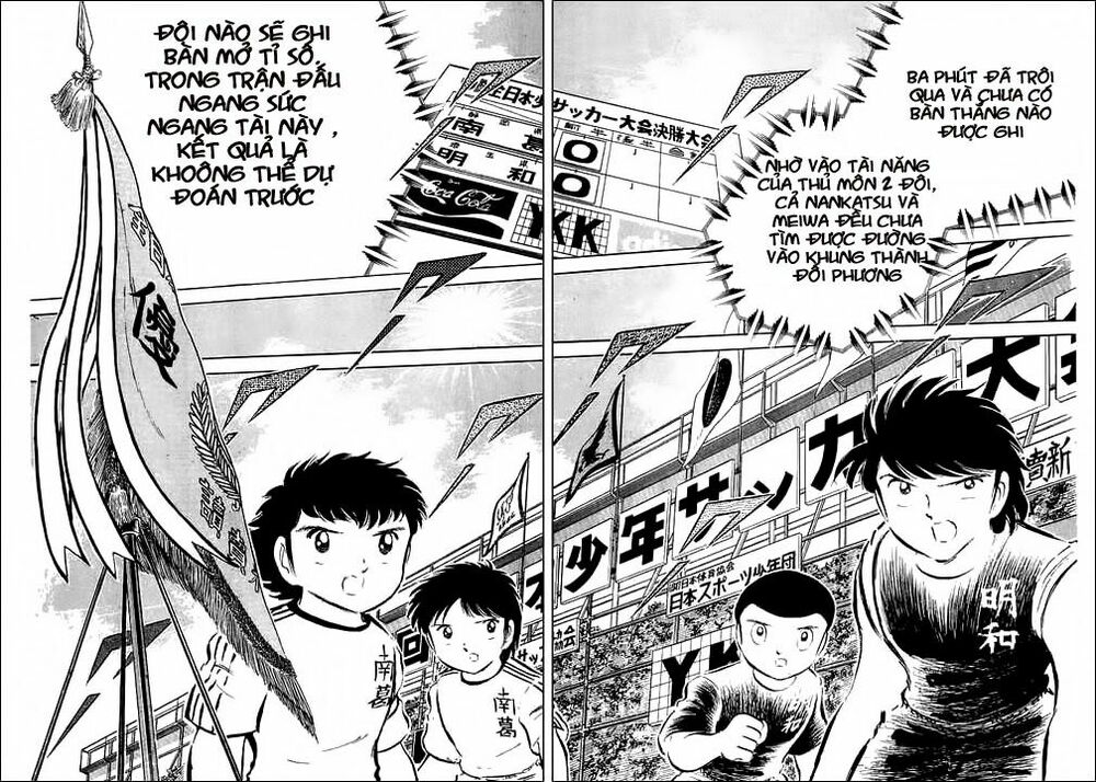 Captain Tsubasa: Chapter 36