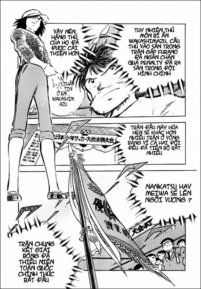 Captain Tsubasa: Chapter 36