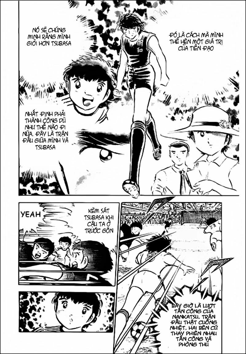 Captain Tsubasa: Chapter 37