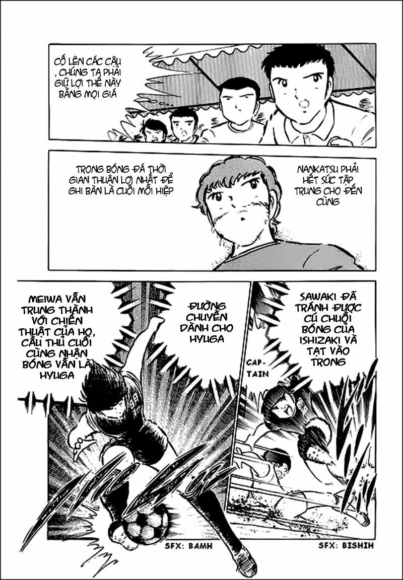 Captain Tsubasa: Chapter 38