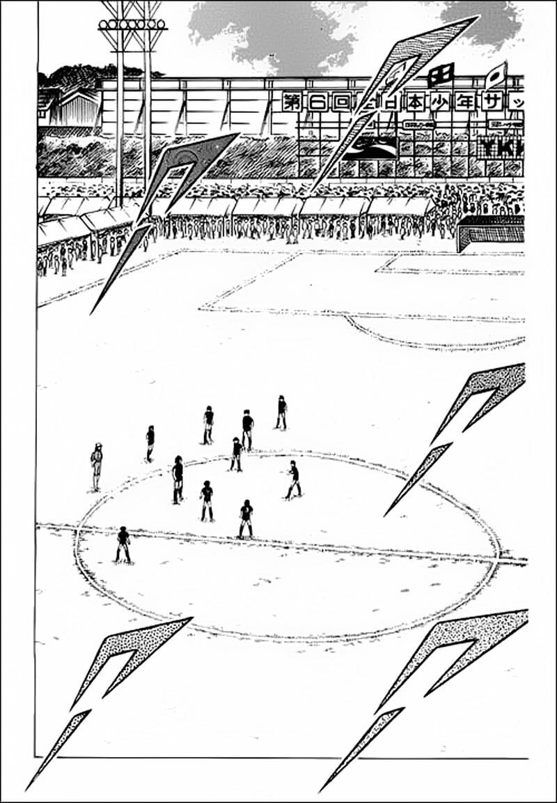 Captain Tsubasa: Chapter 38
