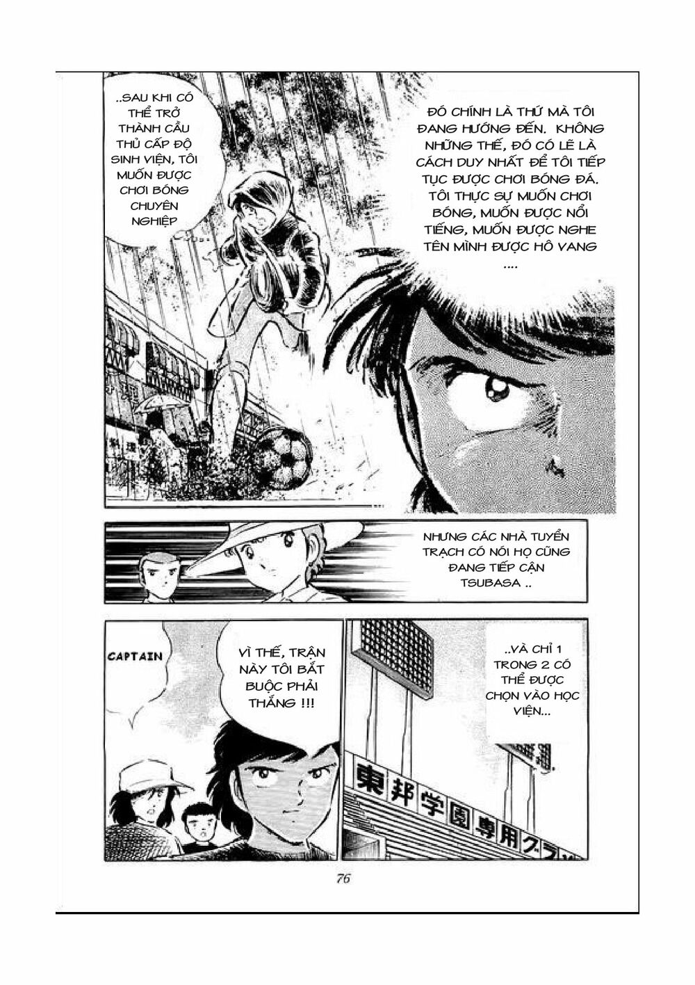 Captain Tsubasa: Chapter 39