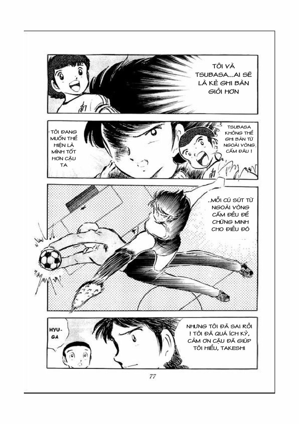 Captain Tsubasa: Chapter 39
