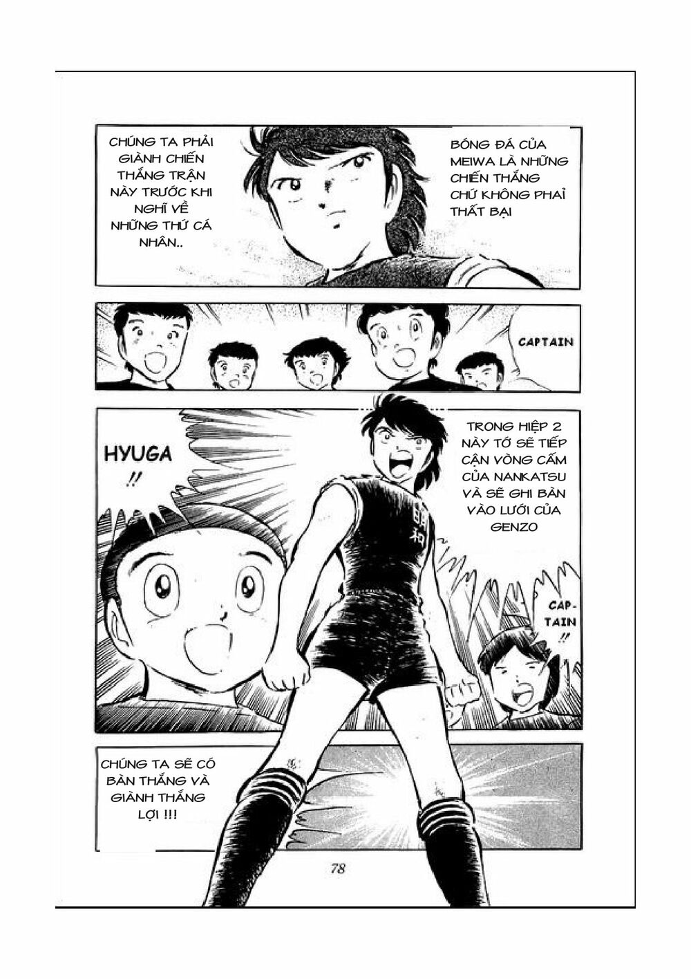 Captain Tsubasa: Chapter 39