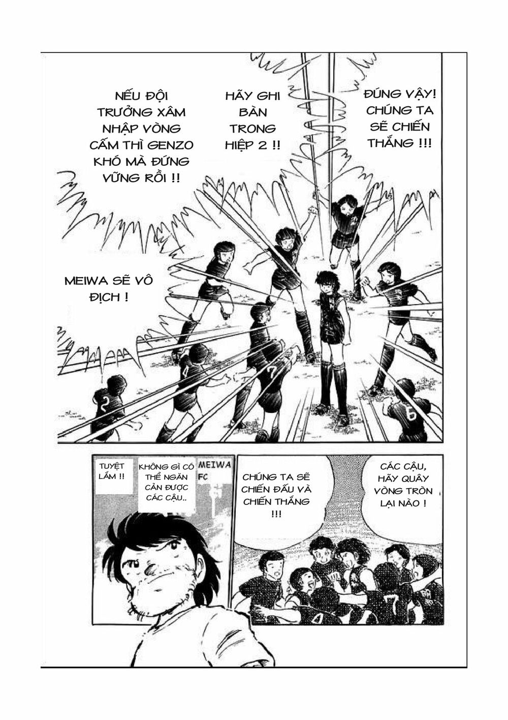 Captain Tsubasa: Chapter 39