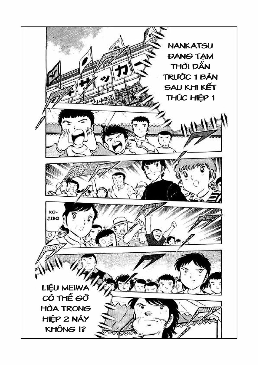 Captain Tsubasa: Chapter 39