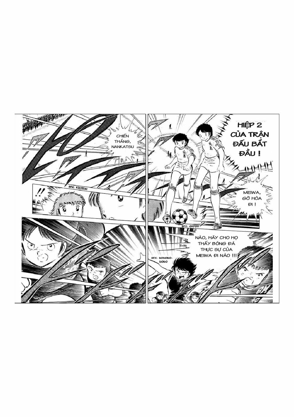 Captain Tsubasa: Chapter 39