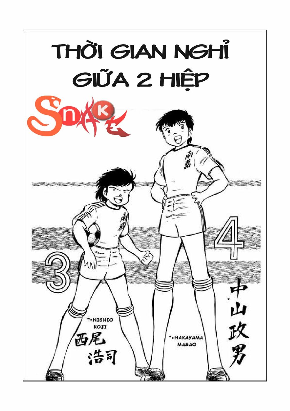 Captain Tsubasa: Chapter 39