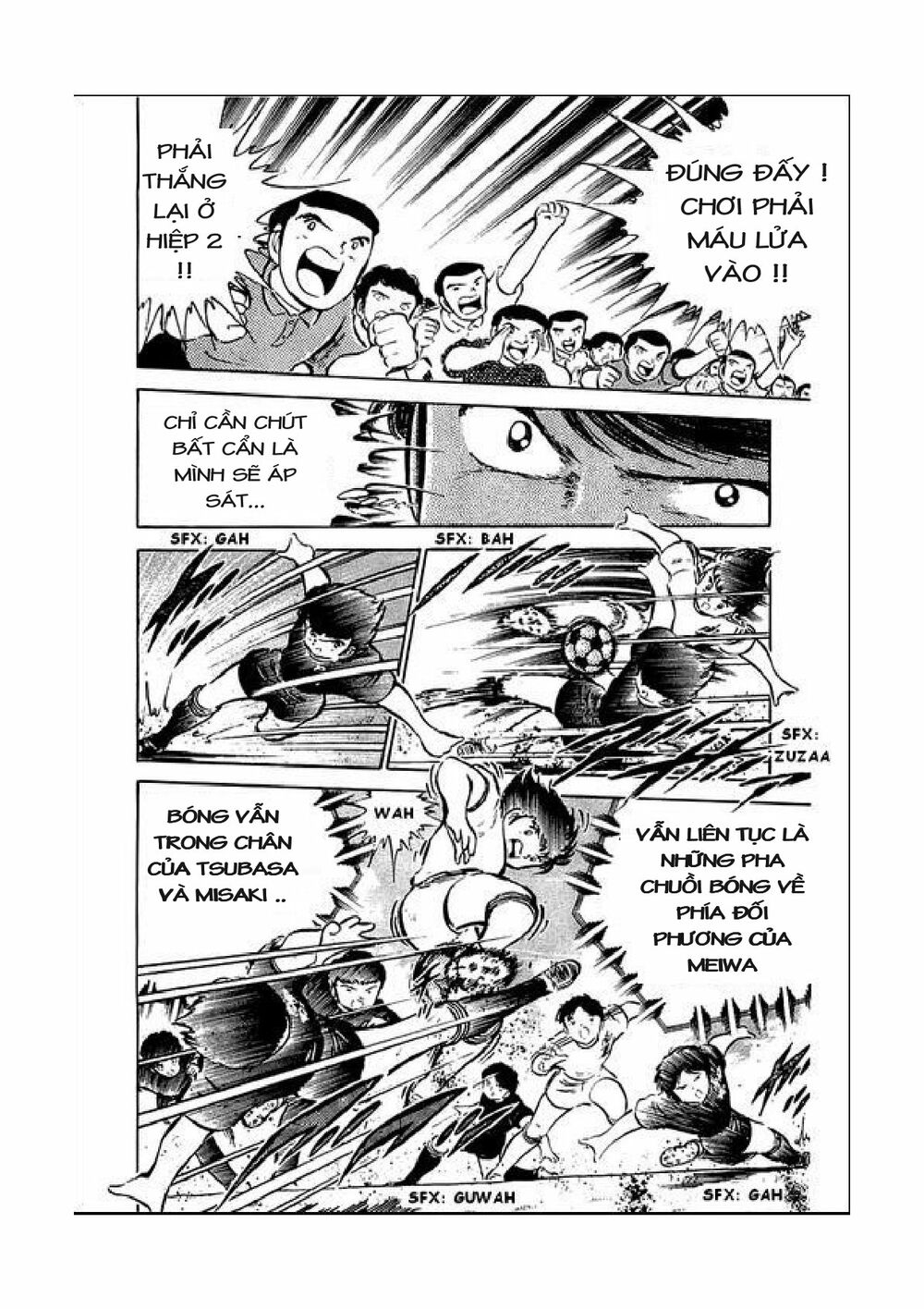 Captain Tsubasa: Chapter 39