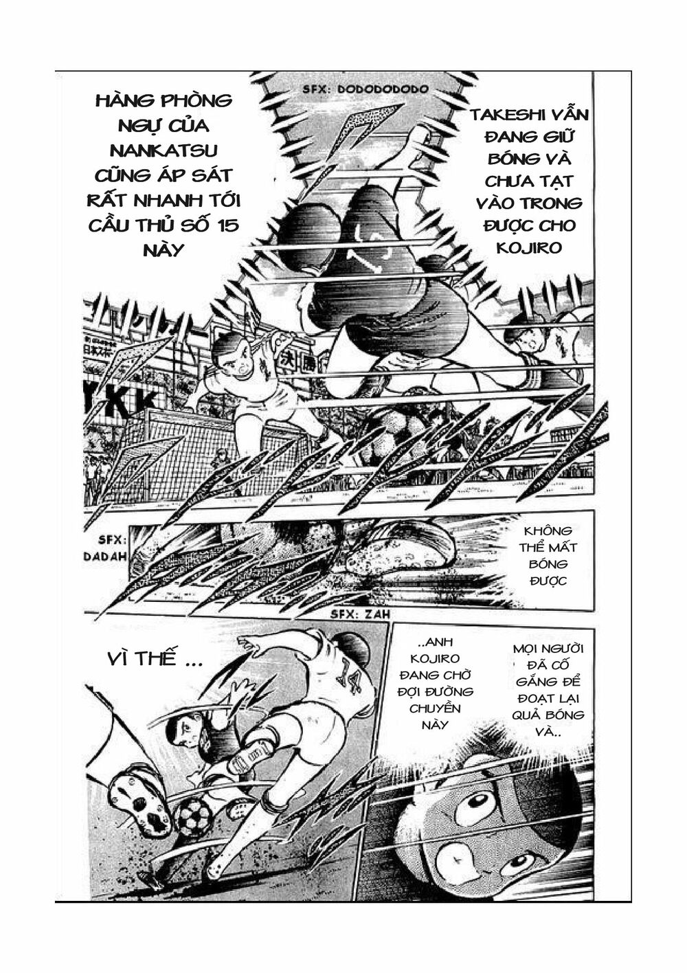 Captain Tsubasa: Chapter 39
