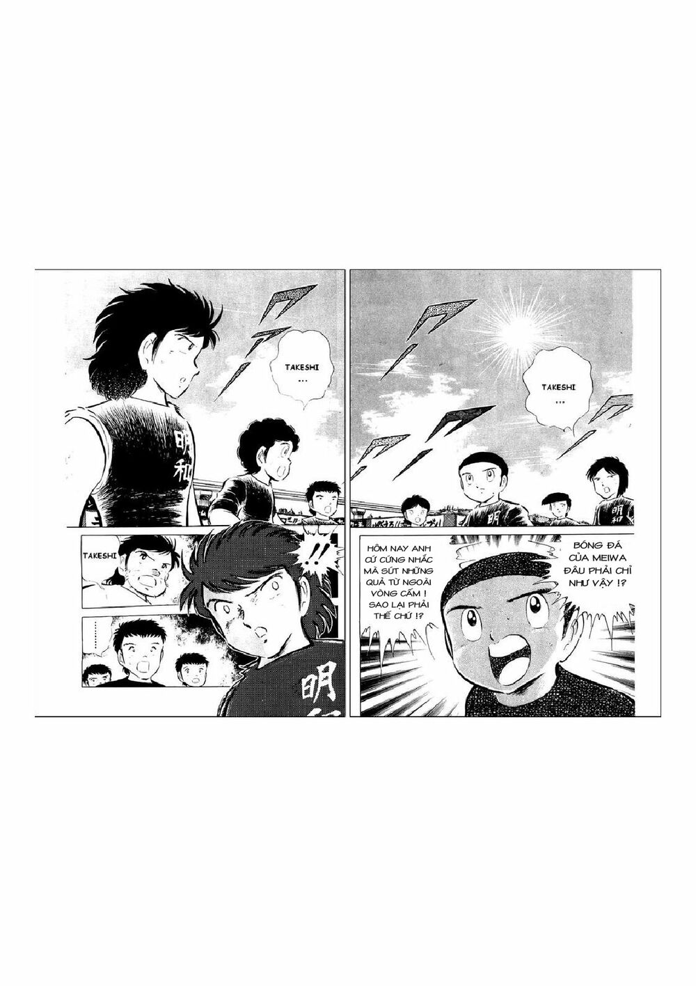 Captain Tsubasa: Chapter 39