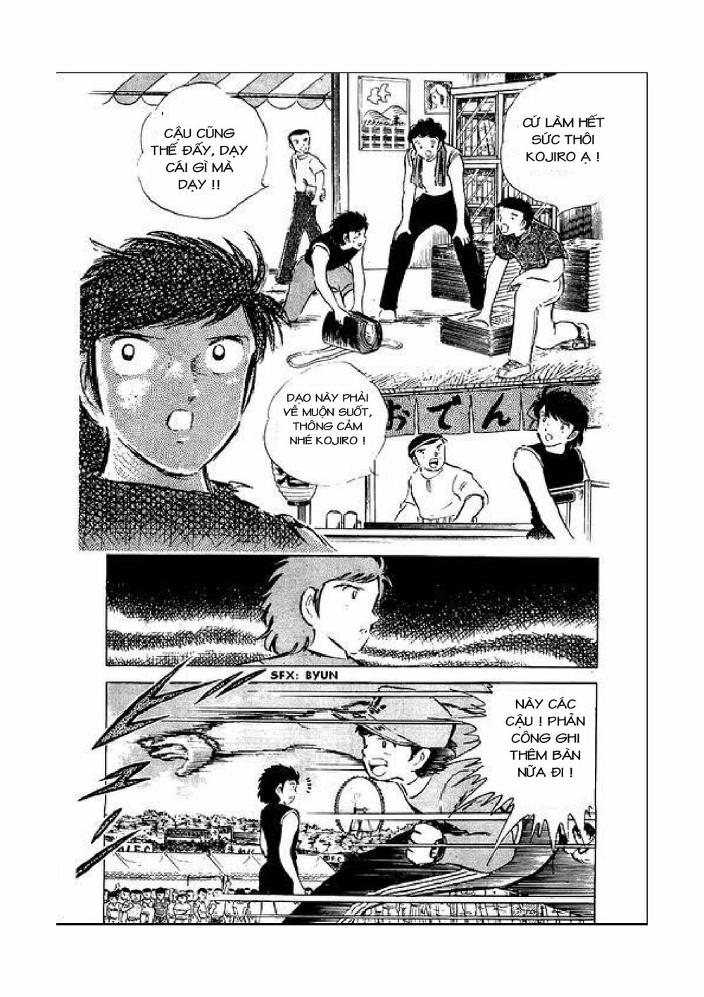 Captain Tsubasa: Chapter 39