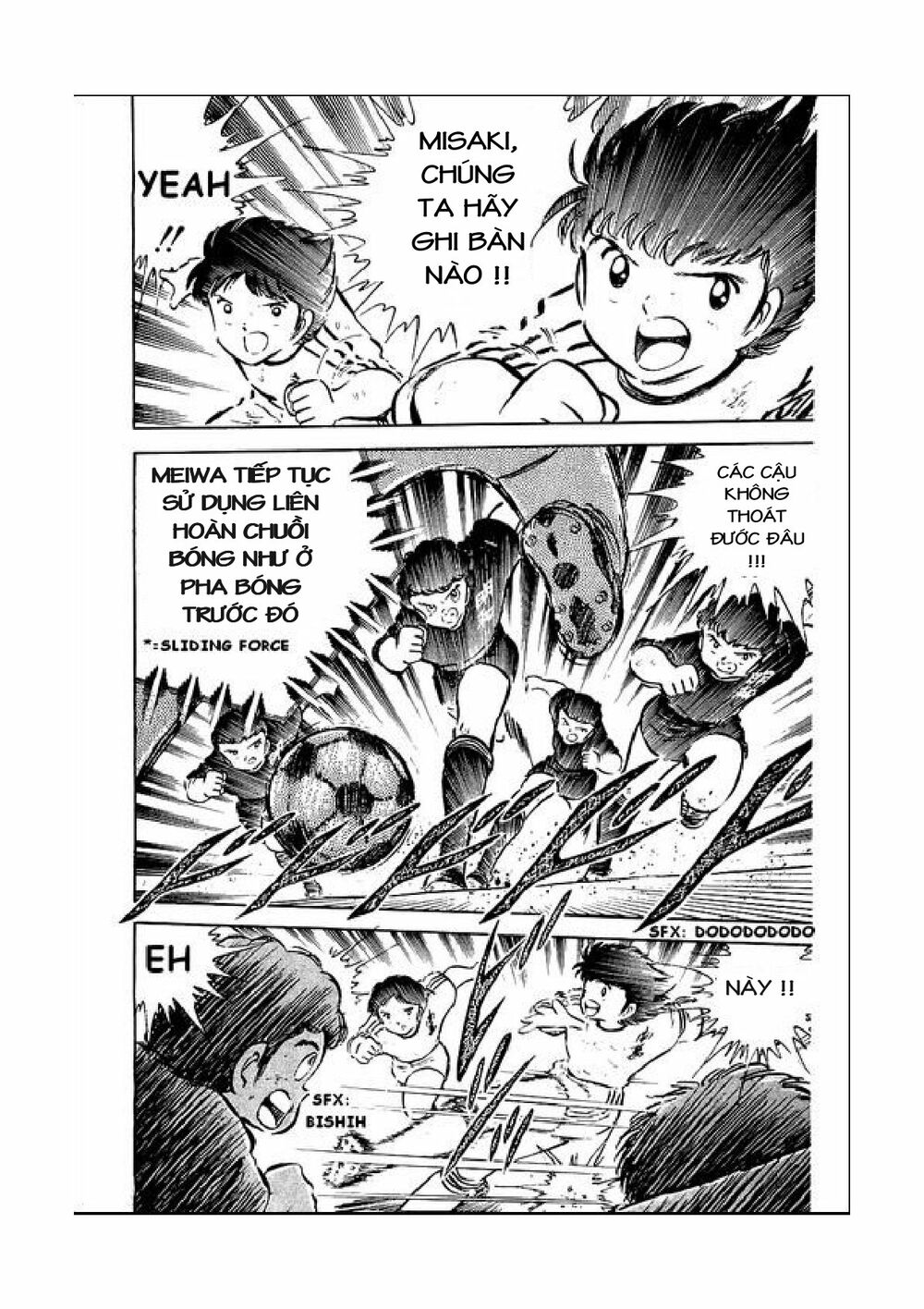 Captain Tsubasa: Chapter 39