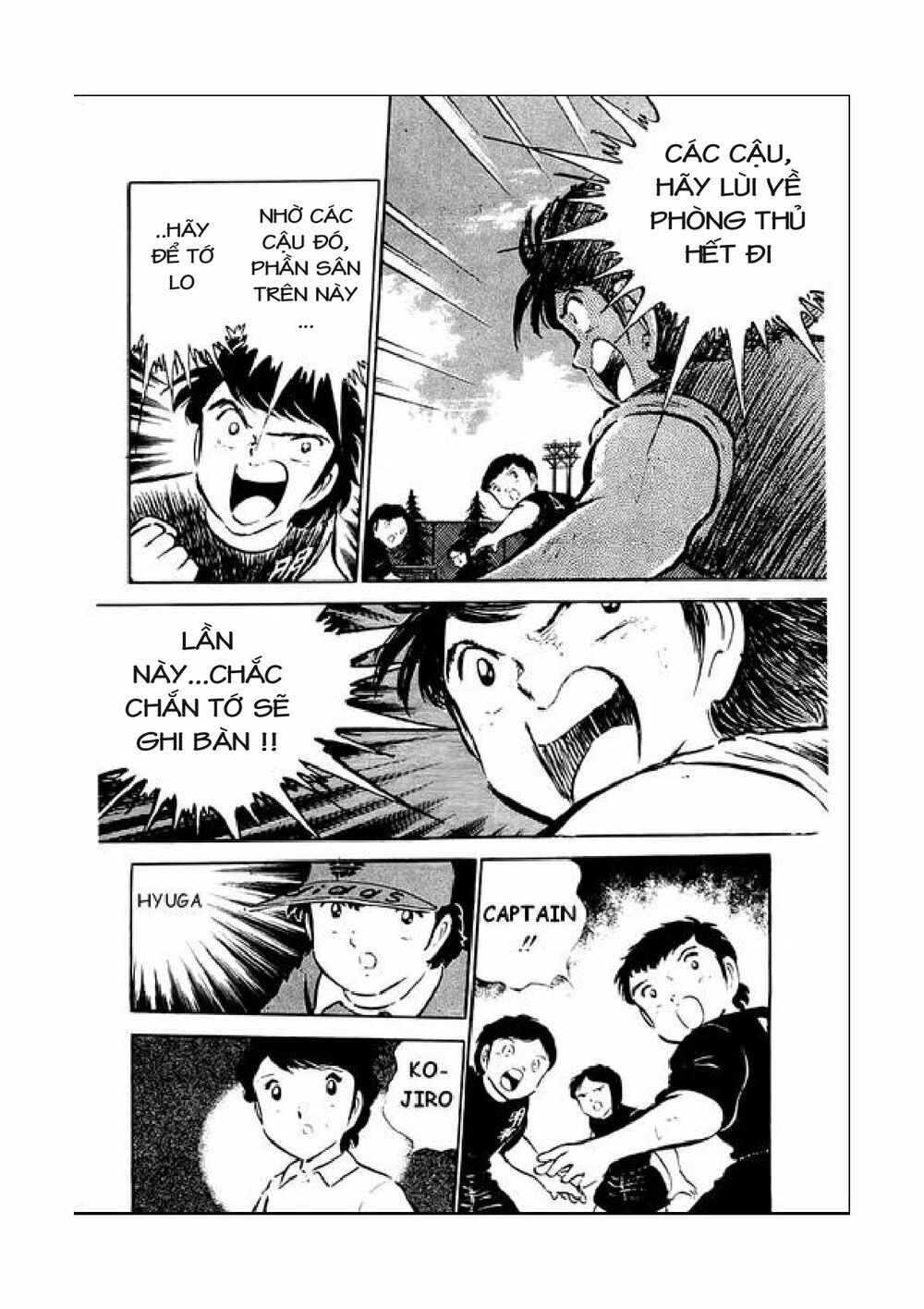 Captain Tsubasa: Chapter 39