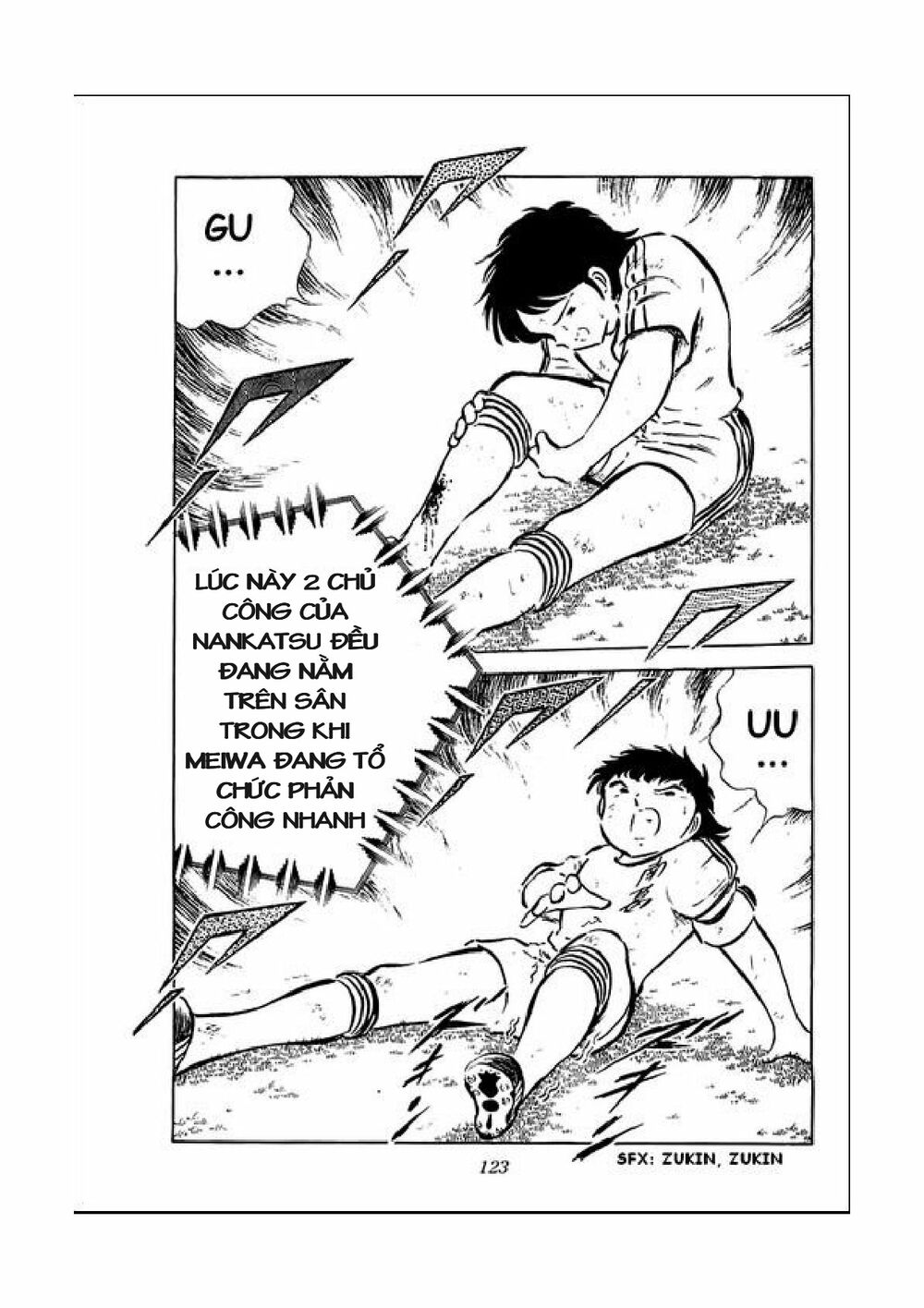 Captain Tsubasa: Chapter 39