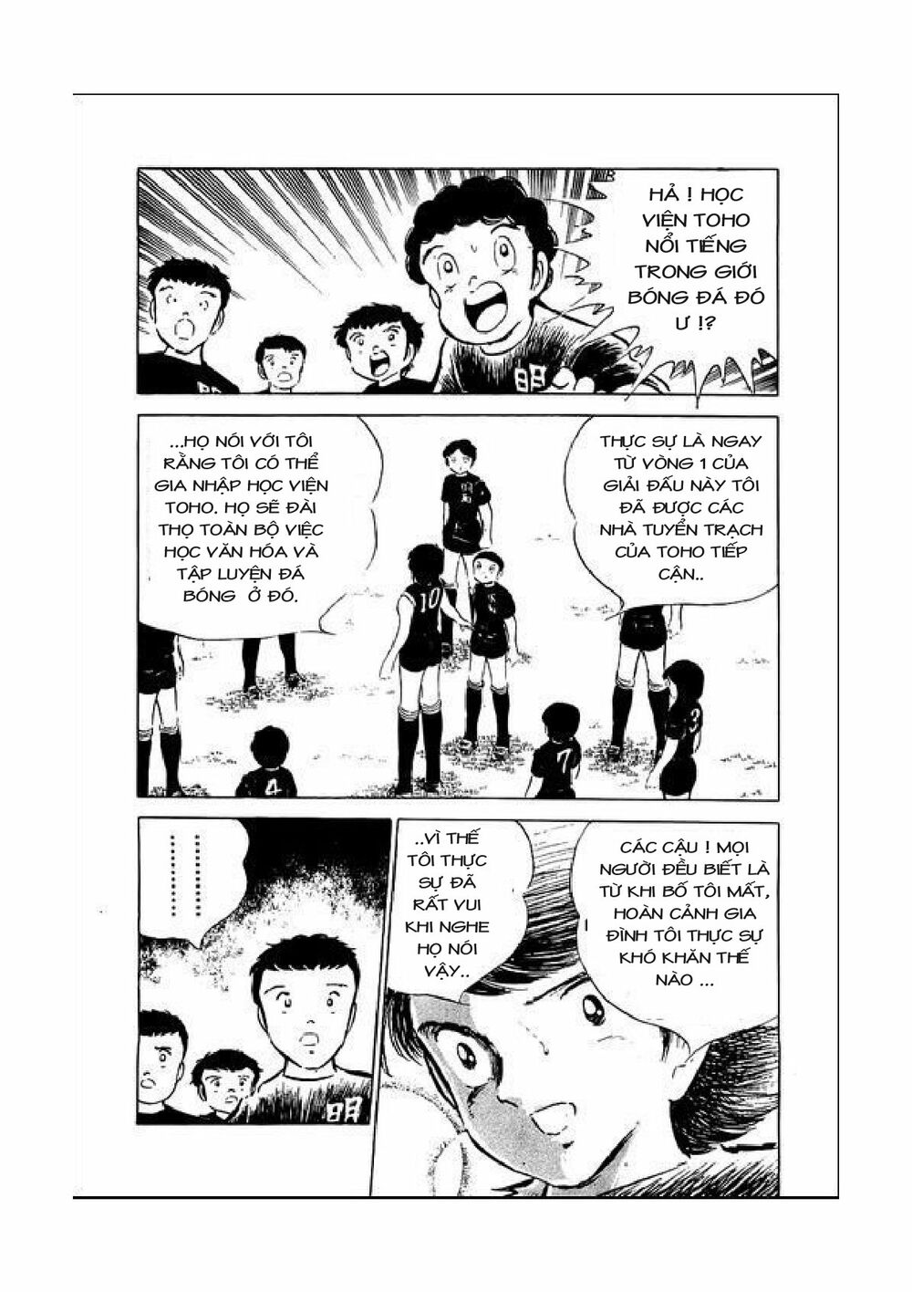 Captain Tsubasa: Chapter 39