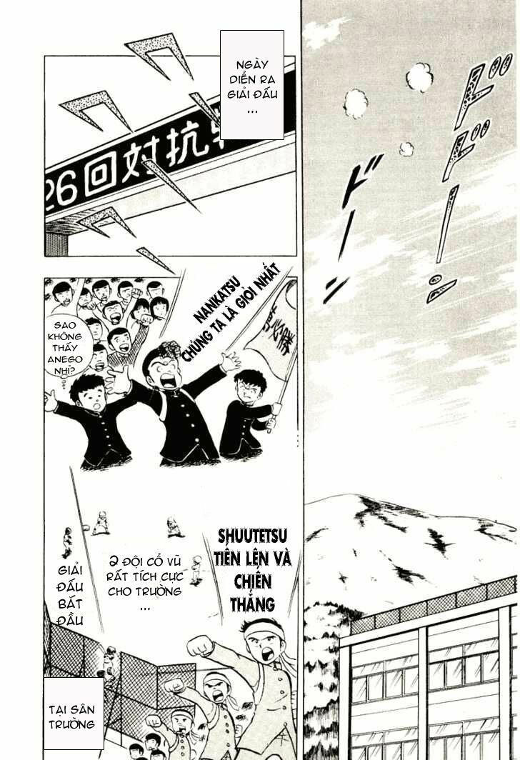Captain Tsubasa: Chapter 4