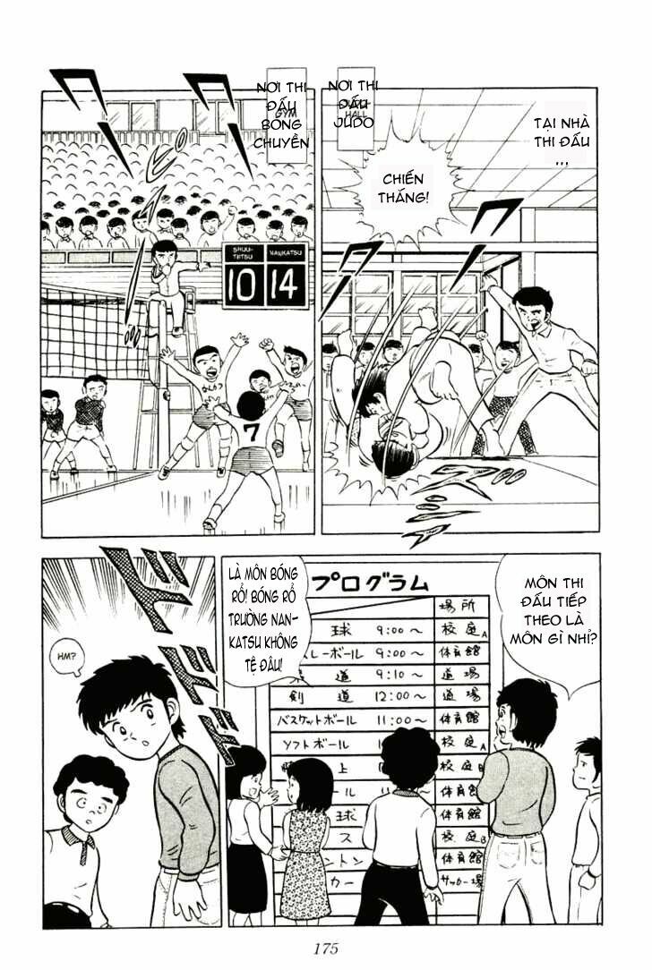 Captain Tsubasa: Chapter 4