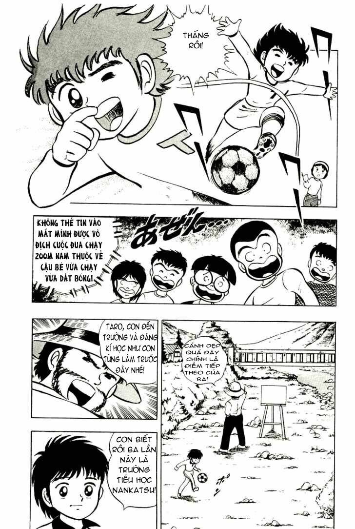 Captain Tsubasa: Chapter 4