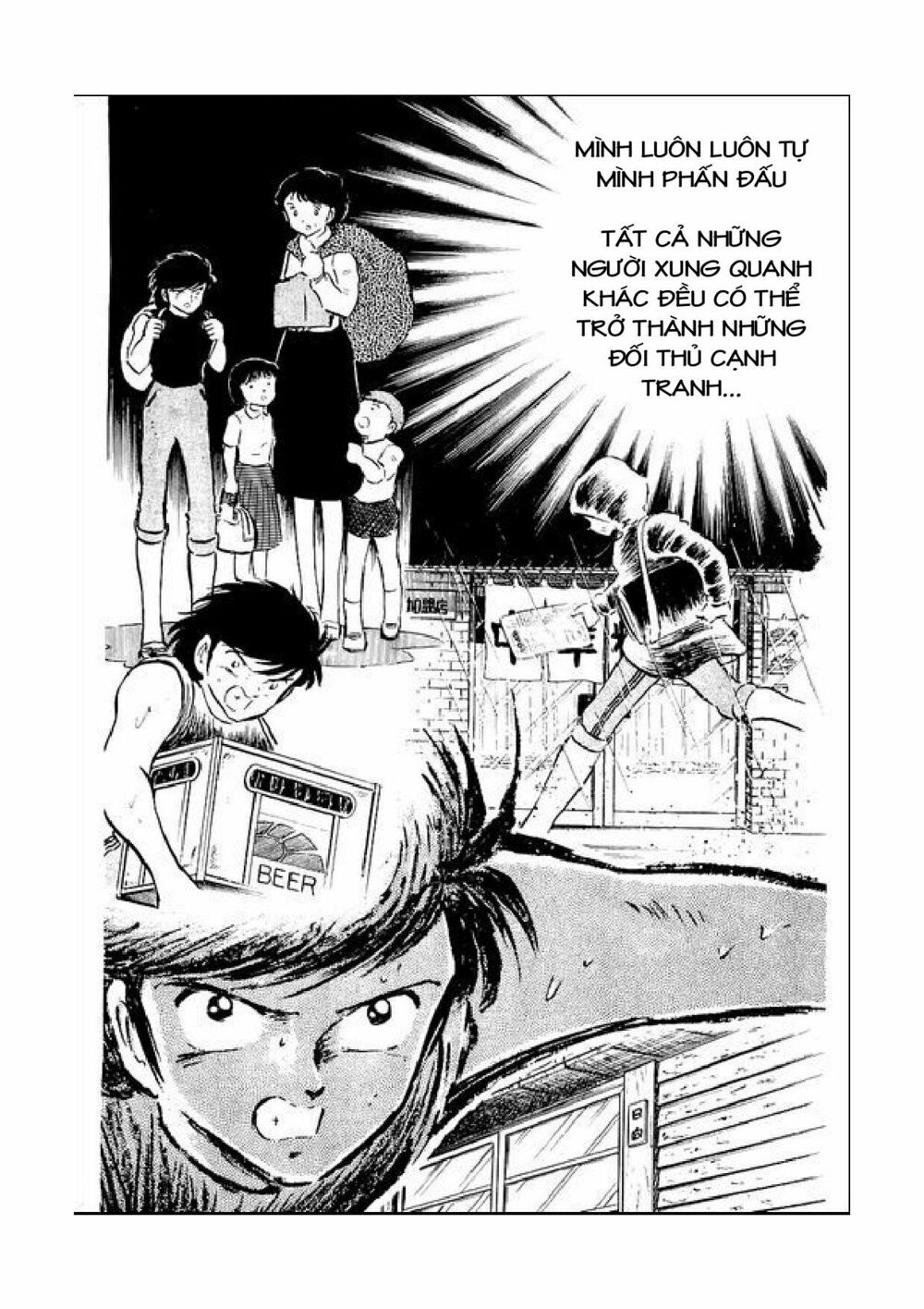 Captain Tsubasa: Chapter 40